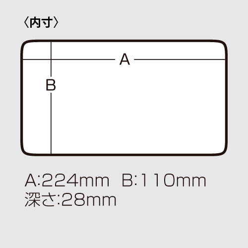 Meiho - Versus 820NDM Compartment Case